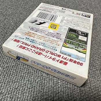 Amazon.co.jp: F1 World Grand Prix 2 Game Boy Color : Toys